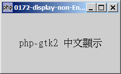 How to display non English characters in php gtk2 - Part 2 - traditional Chinese on windows?